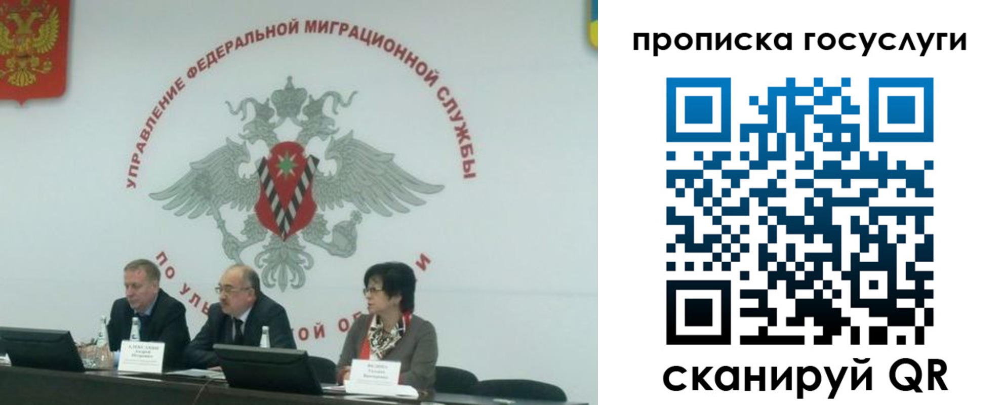 прописка для школы в Тихорецке