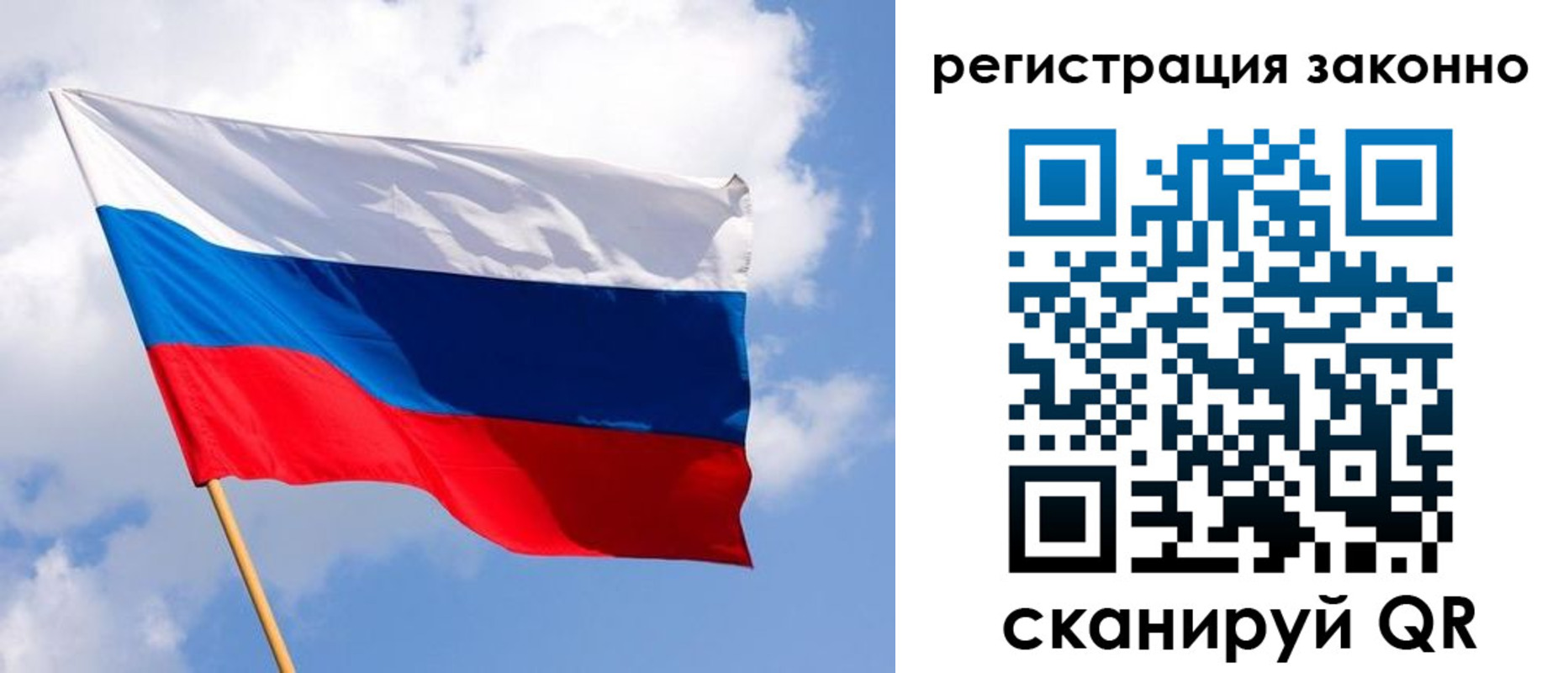 миграционный учет в Тихорецке